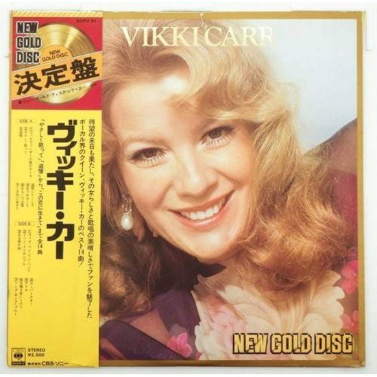 Пластинка Vikki Carr Vikki Carr